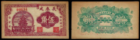 China, Republic, Yi Tai Cheng, 5 Chiao (50 Cents) 1938, Huantai County (Shandong).