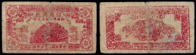 China, Republic, Jiyang Credit Union, 5 Chiao 1936, Jiyang, 8th District (Shandong).