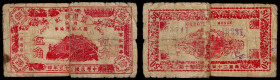 China, Republic, Jiyang Credit Union, 5 Chiao 1936, Jiyang, 8th District (Shandong).
