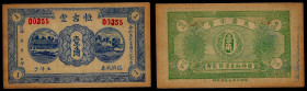 China, Republic, Heng Ji-tang, 1 Chiao ND, Linqu County (Shandong).