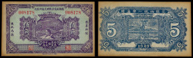 China, Republic, Linqu County Commerce Temporary Currency, 5 Chiao 1929, Linqu County (Shandong). Extremely Fine.
