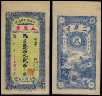 China, Republic, San Quan Yong, 2 Tiao (2000 Cash) ND, Liubowu, Yangxin County (Shandong). Extremely Fine. Remainder.