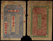 China, Republic, Fu Xing Yong, No Denomination ND, Muping County (Shandong).