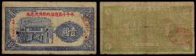 China, Republic, Guan Hai Village, 1 Yuan 1940, Muping County, 10th District (Shandong). Emergency issue.