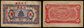 China, Republic, Tong Ju Xing, 2 Chiao 1938, Muping County (Shandong).