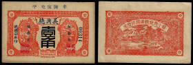 China, Republic, Yi Xing De, 1 Chiao 1931, Muping County (Shandong). About Uncirculated.