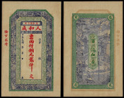 China, Republic, Ren He Cheng, 2000 Cash ND, Penglai (Shandong). About Uncirculated. Remainder.