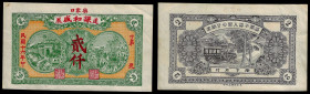 China, Republic, Qian He Sheng, 2000 Cash (?) 1927, Penglai County (Shandong). About Uncirculated.
