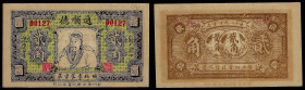 China, Republic, Tong Shun De, 2 Chiao 1930, Qingzhou (Shandong). About Uncirculated.