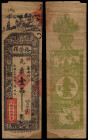 China, Republic, Yu Rong Xiang, 1 Tiao (1000 Cash) 1928, Qingzhou (Shandong).