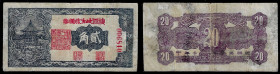 China, Republic, Qixia Regional Committee, 2 Chiao 1941, Qixia (Shandong).