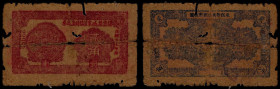 China, Republic, Zangjia Village, 2 Chiao 1938, Qixia County (Shandong). Emergency issue.
