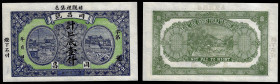 China, Republic, Tong Chang-hao, 1000 Cash (?) ND, Qiyi (Shandong). Uncirculated. Remainder.