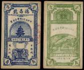 China, Republic, De Chang-hao, 1 Chiao 1930, Rizhao (Shandong).