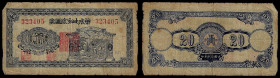 China, Republic, Rongcheng, 2 Chiao 1941, Rongcheng County (Shandong).