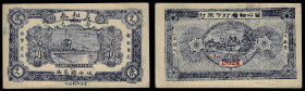 China, Republic, Yi He Tai, 2 Chiao ND, Shouguang County (Shandong). About Uncirculated.