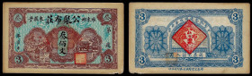 China, Republic, Gong Ju Tailor Shop, 300 Cash ND, Wei County (Shandong). Remainder.