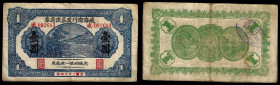 China, Republic, Weihaiwei Administrative District, 1 Yuan 1939, Weihaiwei (Shandong).