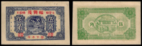 China, Republic, Fu Xing Mao, 5 Chiao ND, Wendeng County, (Shandong). About Uncirculated. Remainder.