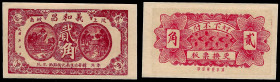 China, Republic, Yi He Chang, 2 Chiao ND, Wenshang County (Shandong). About Uncirculated. Remainder.