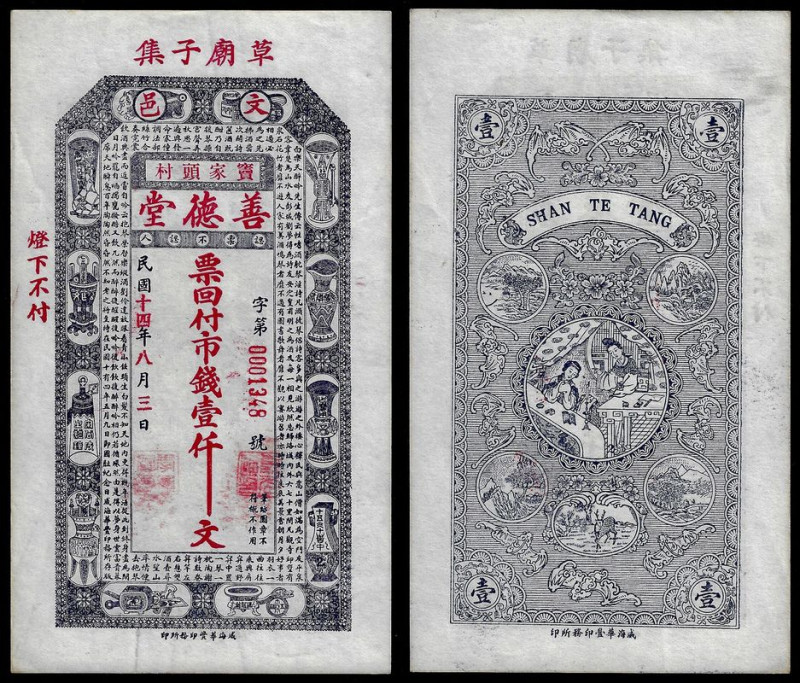 China, Republic, Shan De-tang, 1000 Cash 1925, Wenyi (Shandong). About Uncircula...