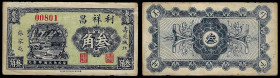 China, Republic, Li Xiang Chang, 3 Chiao ND, Zhangjiatun Village, Shouguang City (Shandong).