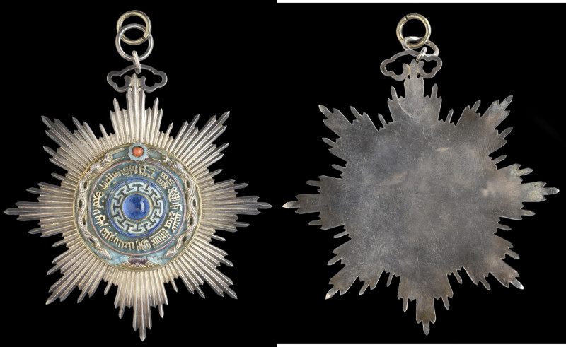 China, Imperial, Order of the Double Dragon, Second Type (1900-1911), Third Clas...