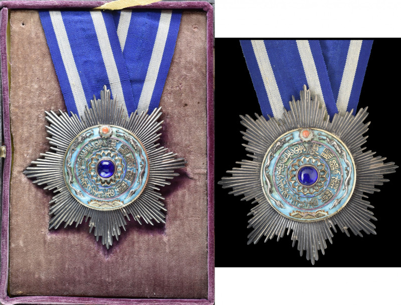 China, Imperial, Order of the Double Dragon, Second Type (1900-1911), Third Clas...