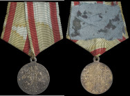Russia, China Campaign, 1900-01, in silver, unevenly toned, about extremely fine and scarce 

Estimate: GBP 200 - 250