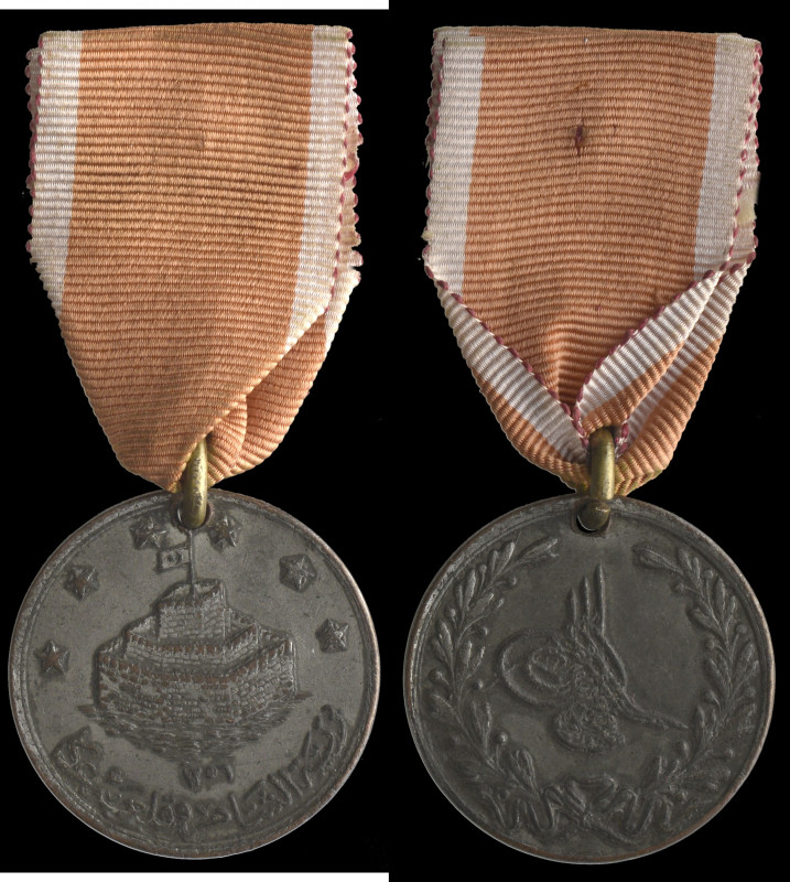 St. Jean d’Acre, 1840, in silvered-bronze, unnamed as issued, pierced with ring ...