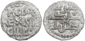 Palermo. Tancredi (1189-1194). Quarto di Tercenario. Sp. 137; Travaini 1995 397; D'Andrea-Contreras (Normans) 404. AG. 0.48 g. 12.00 mm. Bel BB.