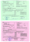 Waren (Müritz) 20 DM 1997, 50 DM 1998 FKF