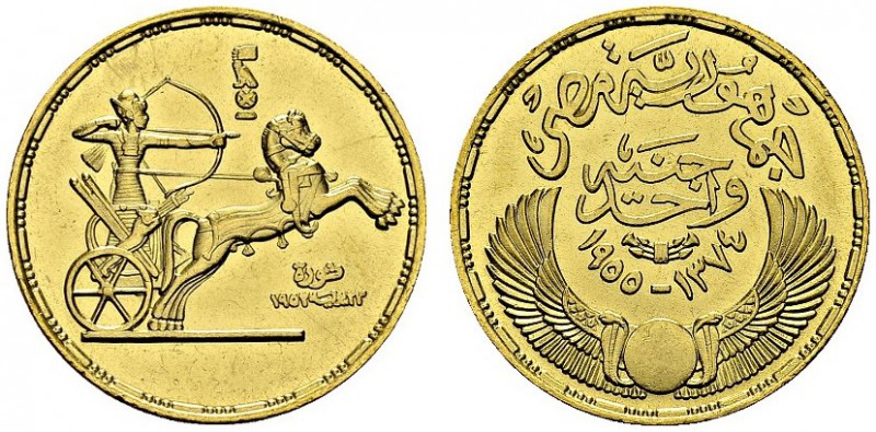 Ist Republic, 1953-1958. Pound AH 1374 / 1955. KM 387; Fr. 40. AU. 8.52 g. UNC t...