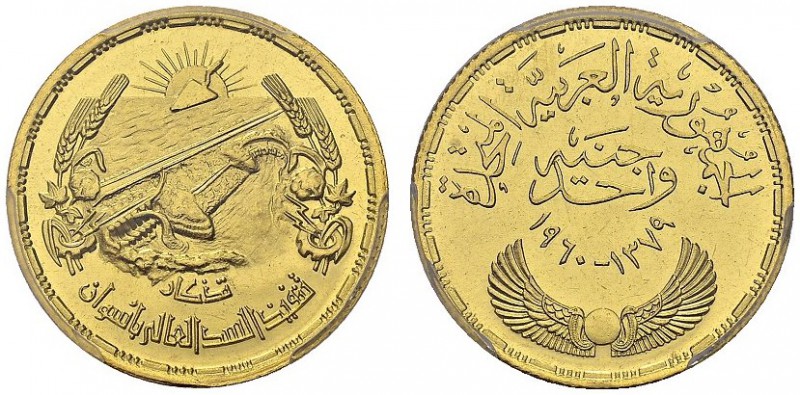 United Arab Republic, 1958-1971. Pound AH 1379 / 1960. Aswan Dam. KM 401; Fr. 45...