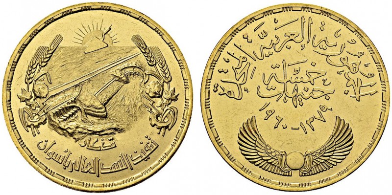 5 Pounds AH 1379 / 1960. Aswan Dam. KM 402; Fr. 45. AU. 42.49 g. UNC
