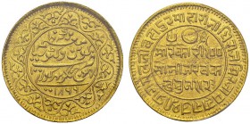 100 Kori VS 1923 / 1866, Bhuj. Rajgor 185.2; KM 19. AU. 18.75 g. R PCGS MS 64