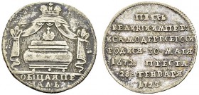Silver token 1725. Death of Peter I. Diakov 63.11. AR. 2.59 g. VF+