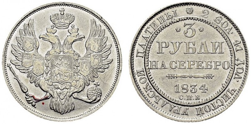 3 Rubles 1834 CΠБ, St-Petersburg. Platinum. Obv. Heraldic eagle. Rev. 3 РУБΛИ / ...