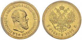 5 Rubles 1893 АГ, St-Petersburg. KM 42; Fr. 169. AU. 6.45 g. PCGS AU 55