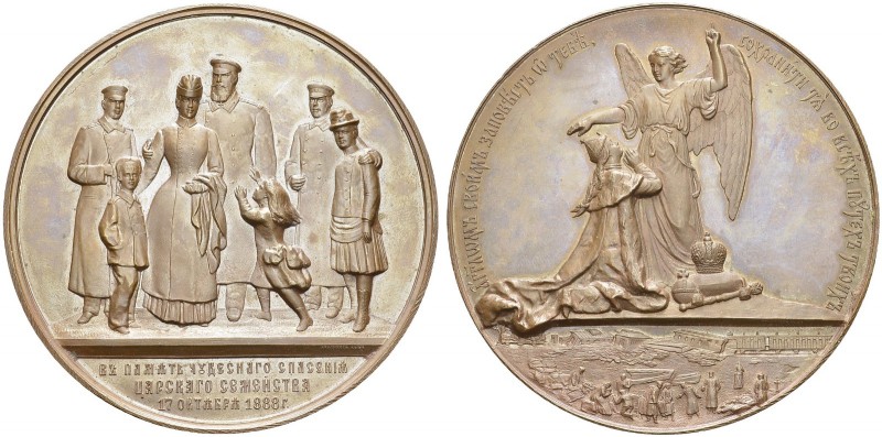 Bronze medal 1888 by A. Grilliches. 89 mm. Miraculous survival of the imperial f...