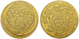 Al-Nasir Ahmad ibn Yahya, 1948-1962. Gold Ahmadi Riyal (5 Sovereigns) AH 1371 (1952). "5" punched on obverse. KM cf. G17.1; Fr. cf. 8. AU. 35.43 g. PC...