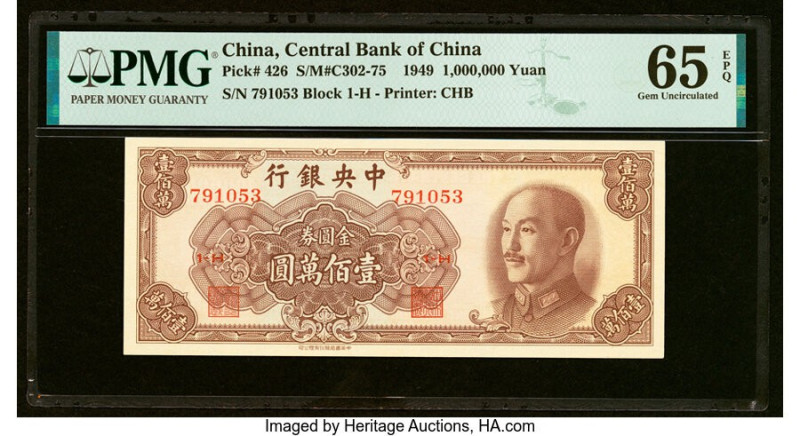China Central Bank of China 1,000,000 Yuan 1949 Pick 426 S/M#C302-75 PMG Gem Unc...