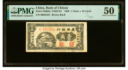 China Bank of Chinan 1 Chiao = 10 Cents 1939 Pick S3064a S/M#C81 PMG About Uncirculated 50. Stains are noted on this example. HID09801242017 © 2023 He...