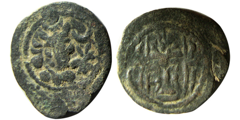 SASANIAN KINGS. Bahram (Varhran) V, AD. 420-438. Æ (1.12 gm; 16 mm). Obverse, Ba...