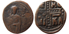 BYZANTINE EMPIRE, Anonymous. ca. 976-1025 AD. Æ Follis.