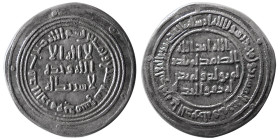 UMAYYAD, Walid ibn Abdulmalak. AR Dirhem. Dimashq, year 87.