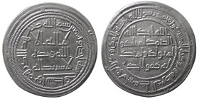 UMAYYAD, Walid ibn Abdulmalak. AR Dirhem. Wasit, year 91.