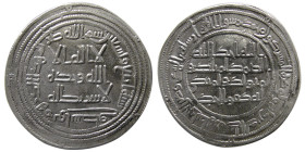 UMAYYAD, Walid ibn Abdulmalak. AR Dirhem. Wasit, year 94.