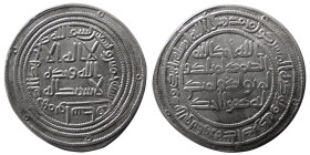 UMAYYAD, Walid ibn Abdulmalak. AR Dirhem. Wasit, year 95.