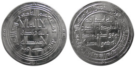 UMAYYAD, Yazid ibn Abdulmalak. AR Dirhem. Wasit, year 103.